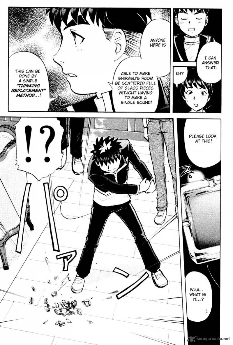 Tantei Gakuen Q 73 8
