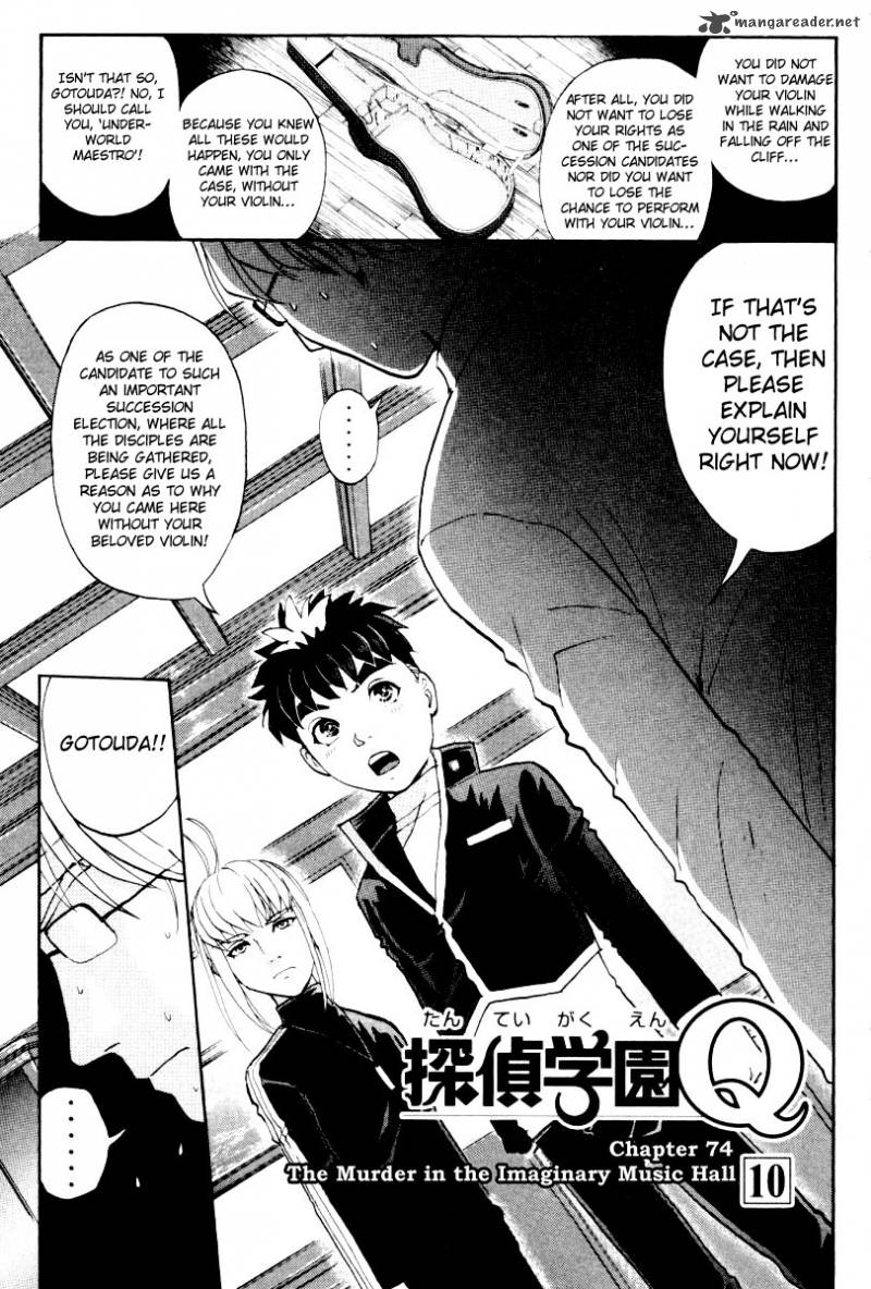Tantei Gakuen Q 74 1