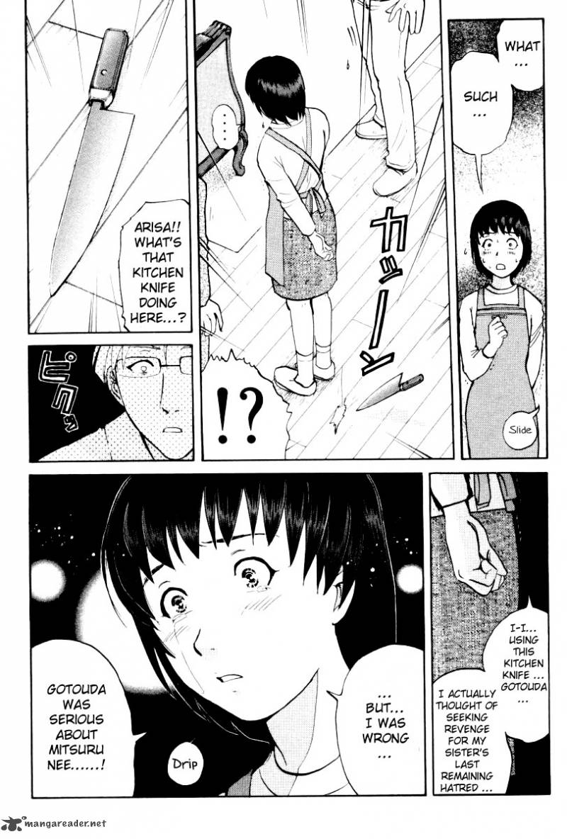Tantei Gakuen Q 74 16
