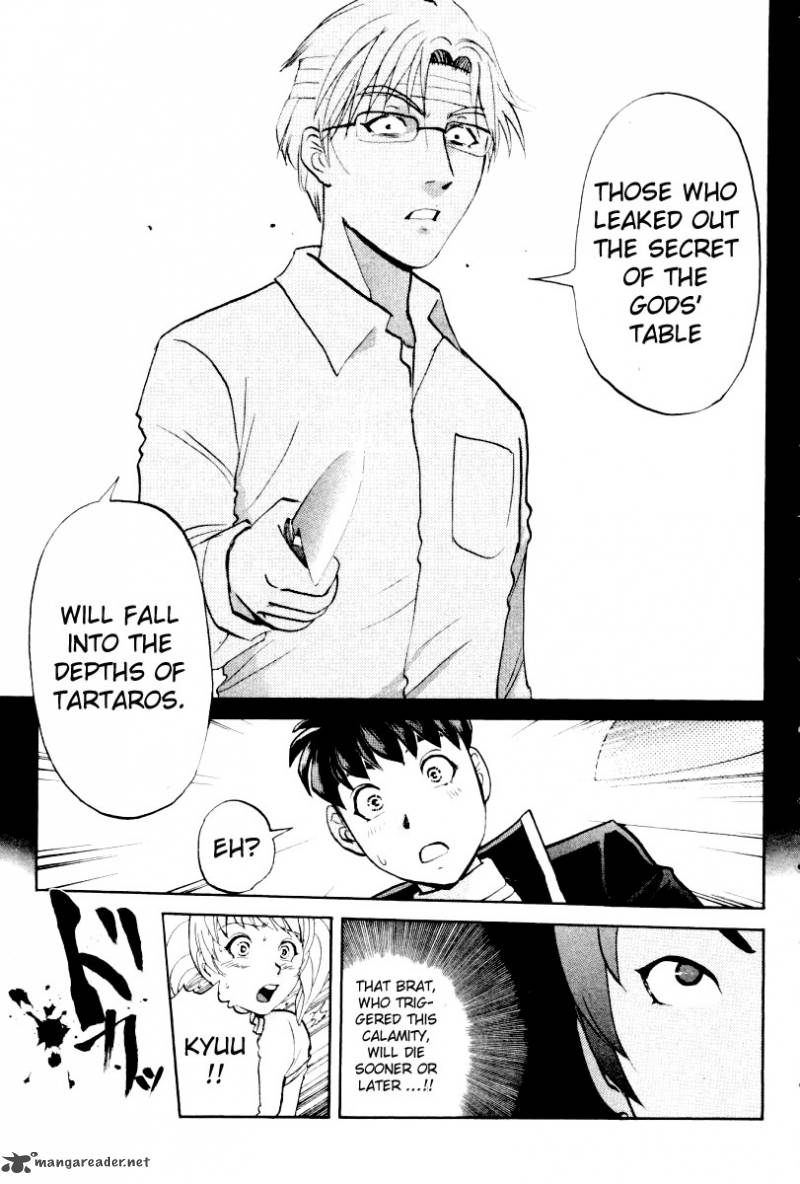 Tantei Gakuen Q 74 19