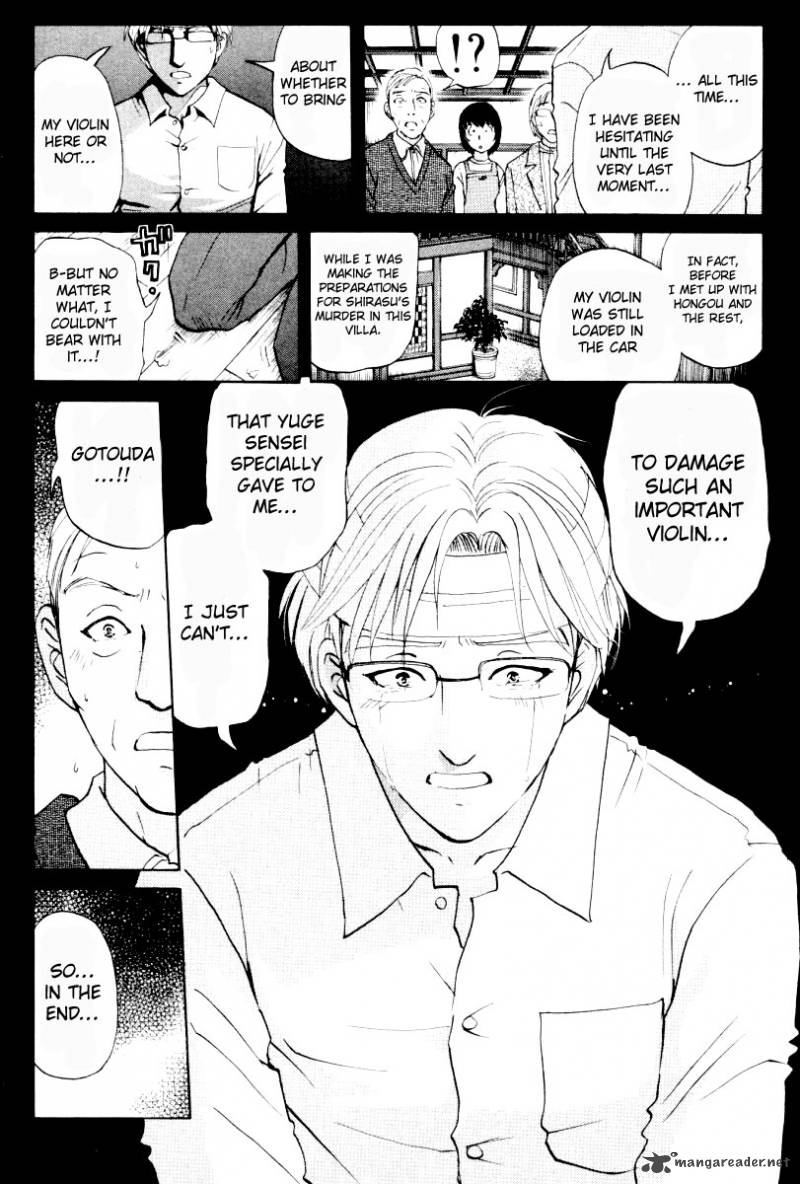 Tantei Gakuen Q 74 2