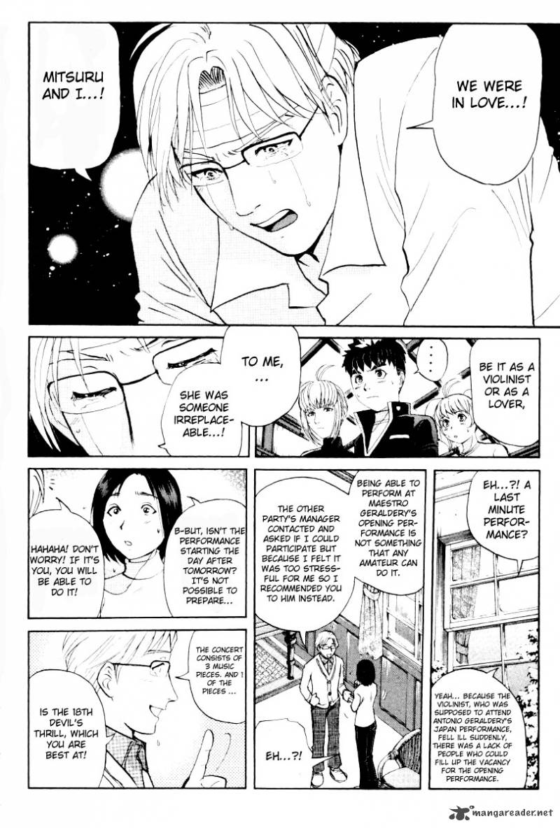 Tantei Gakuen Q 74 4