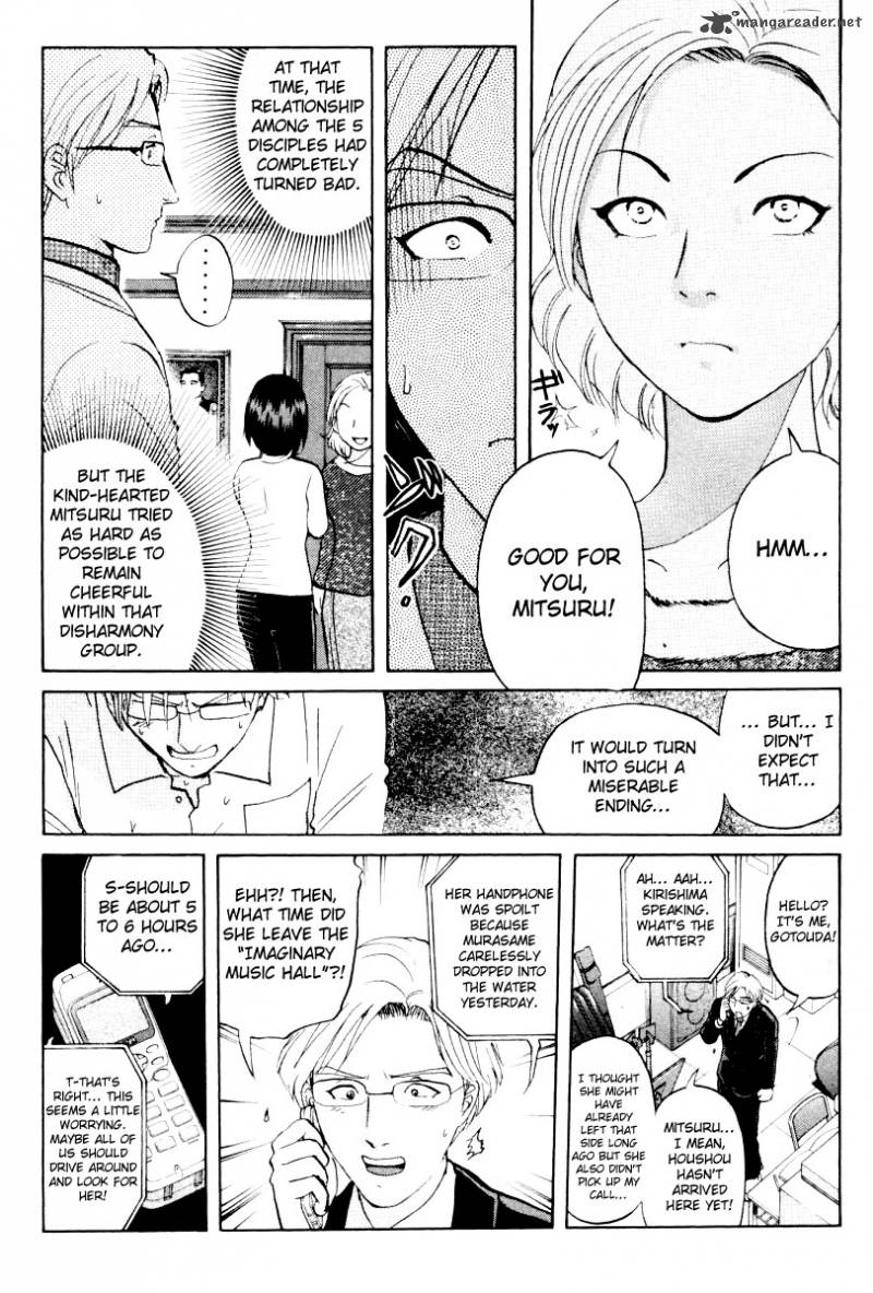 Tantei Gakuen Q 74 6