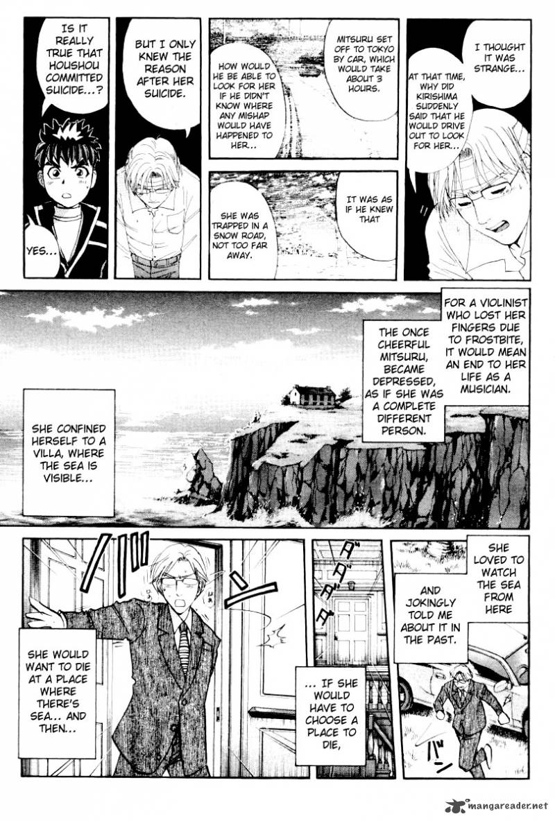 Tantei Gakuen Q 74 7