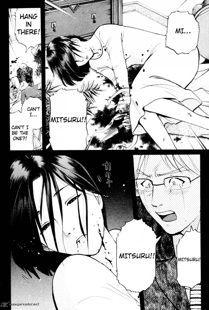Tantei Gakuen Q 74 8