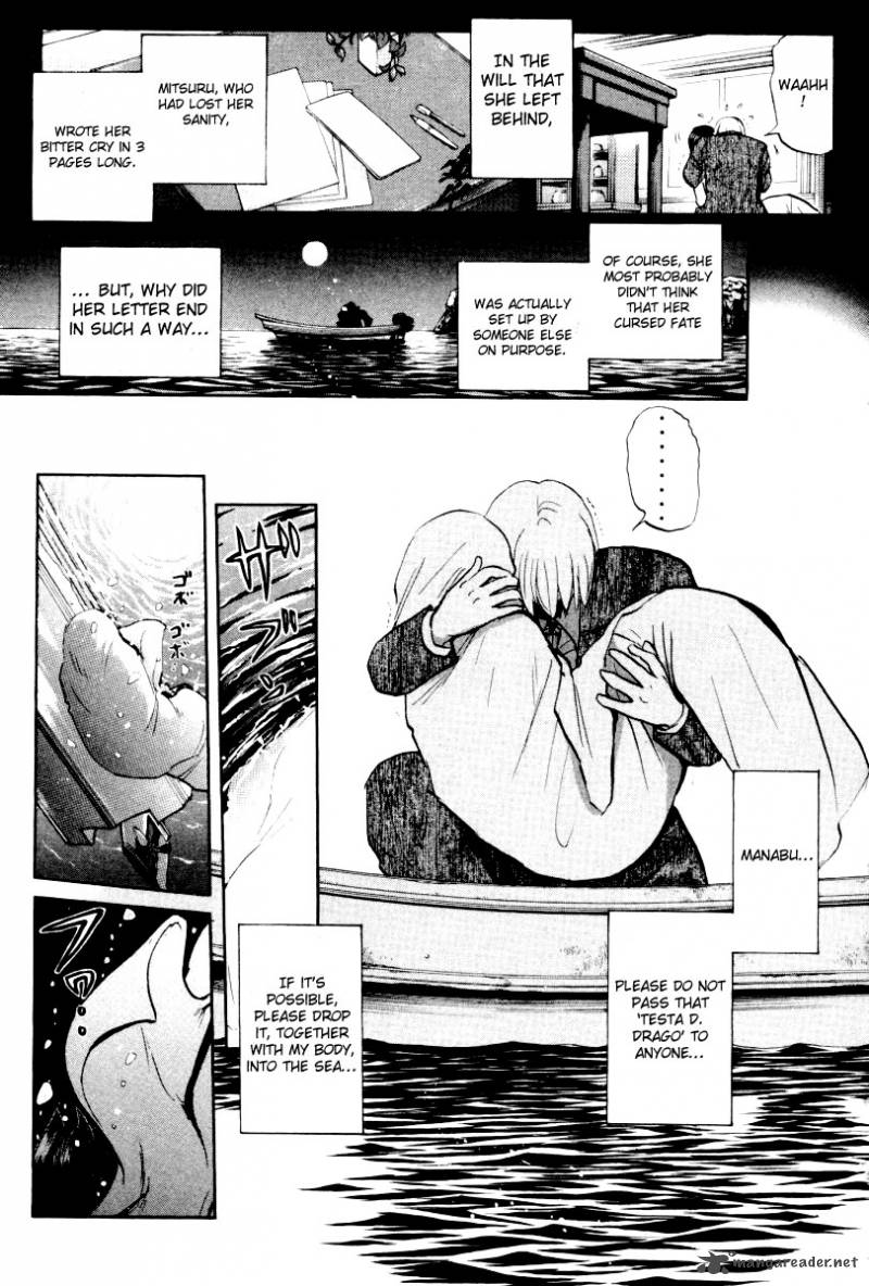 Tantei Gakuen Q 74 9