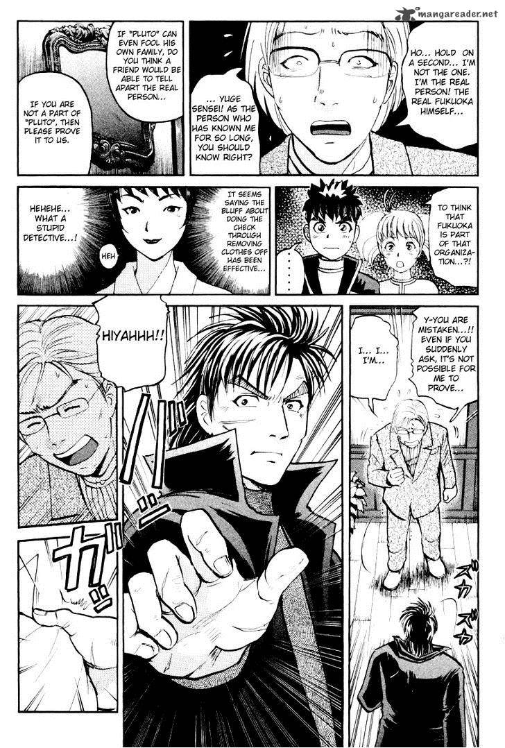 Tantei Gakuen Q 75 14