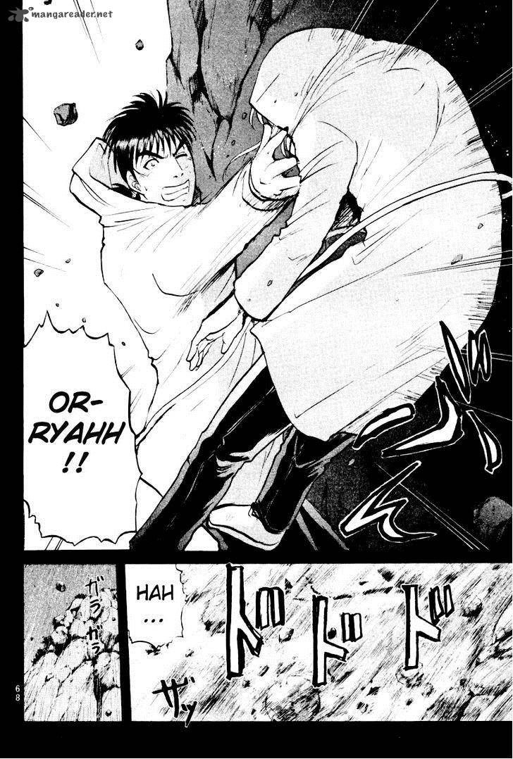 Tantei Gakuen Q 75 21