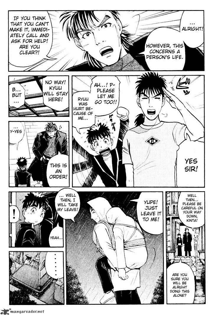 Tantei Gakuen Q 75 6