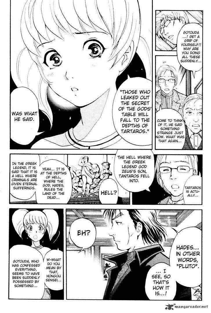 Tantei Gakuen Q 75 7