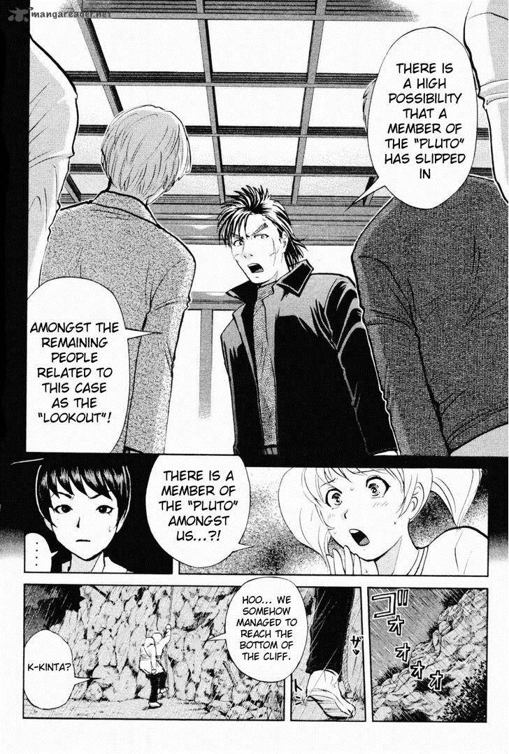 Tantei Gakuen Q 75 9