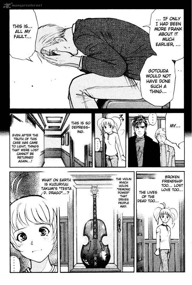 Tantei Gakuen Q 76 12
