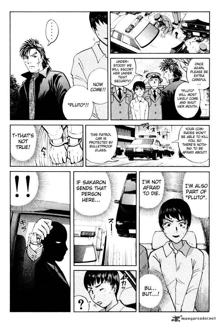 Tantei Gakuen Q 76 17