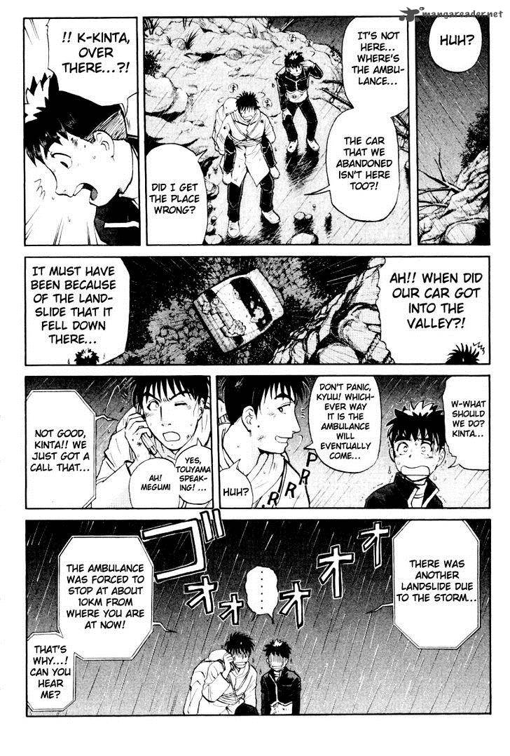 Tantei Gakuen Q 76 5