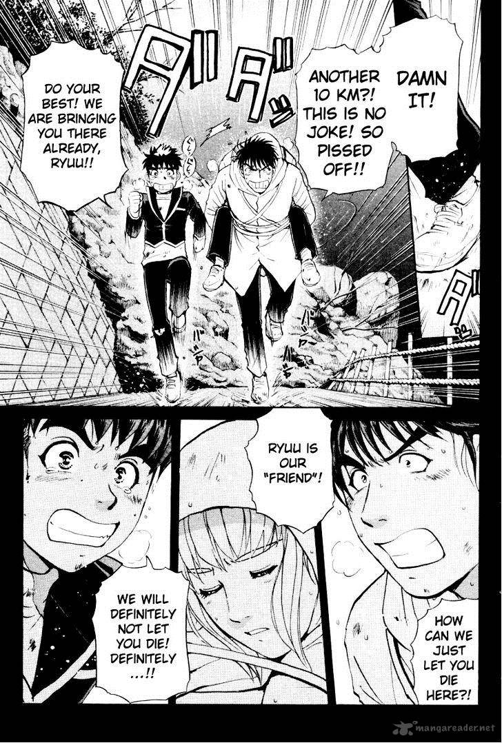 Tantei Gakuen Q 76 6