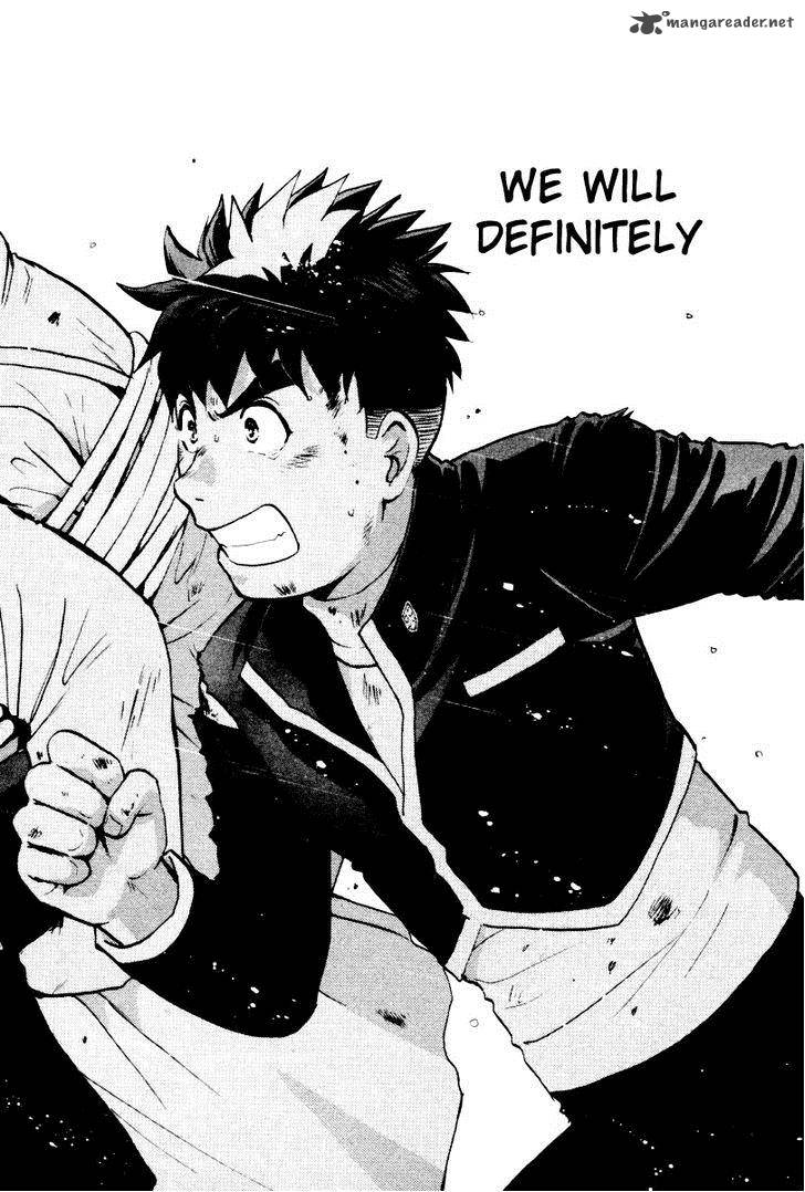 Tantei Gakuen Q 76 7