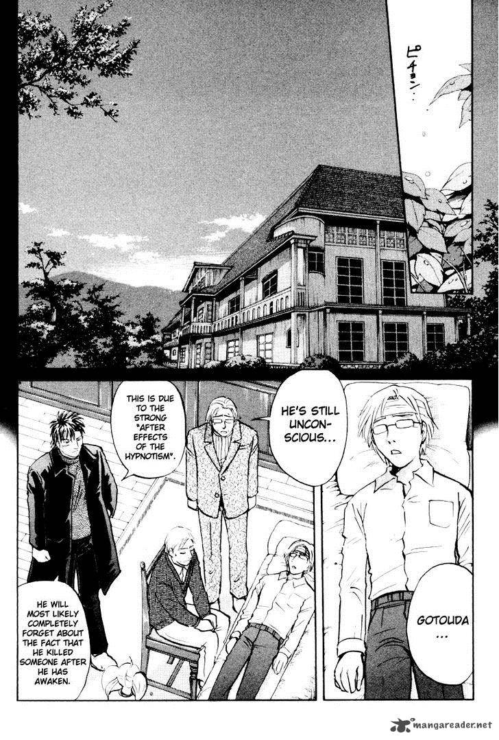 Tantei Gakuen Q 76 9