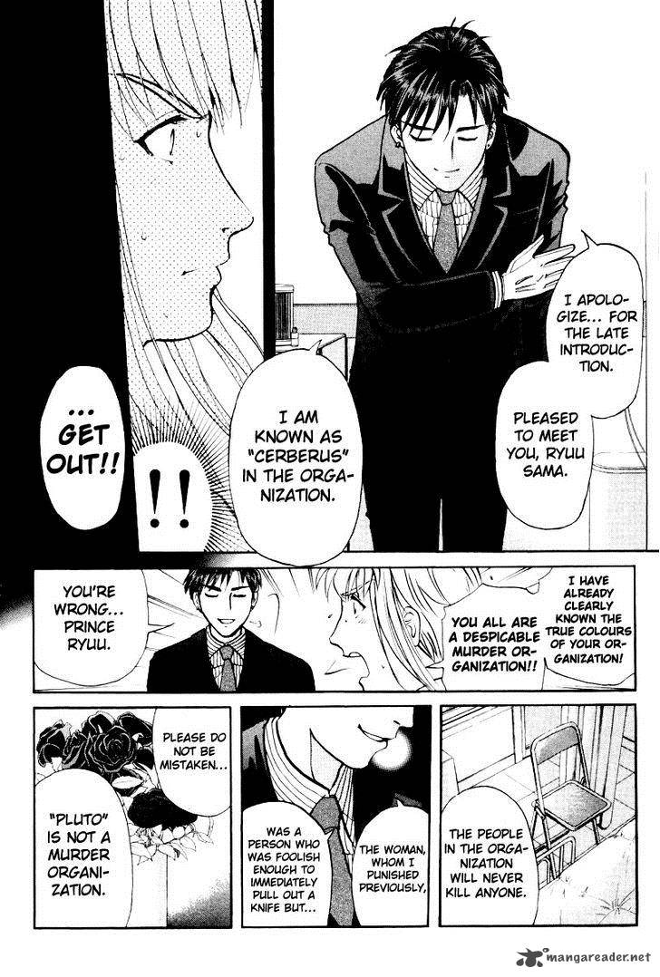 Tantei Gakuen Q 77 13
