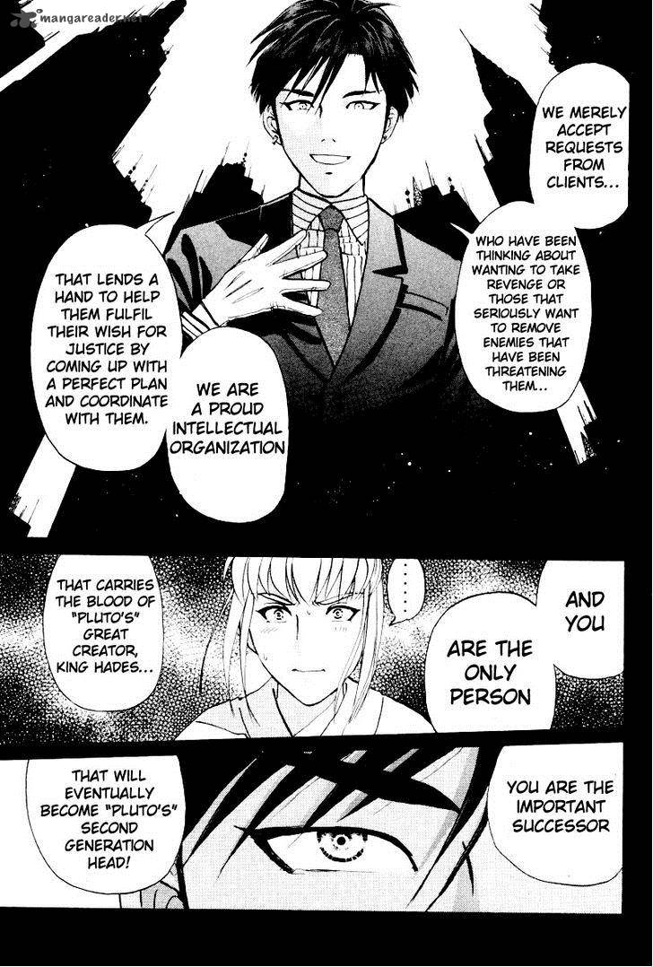 Tantei Gakuen Q 77 14