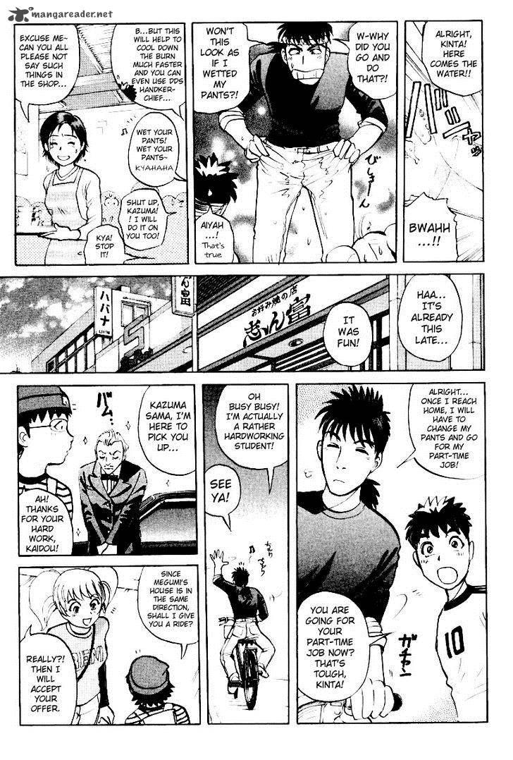 Tantei Gakuen Q 77 20