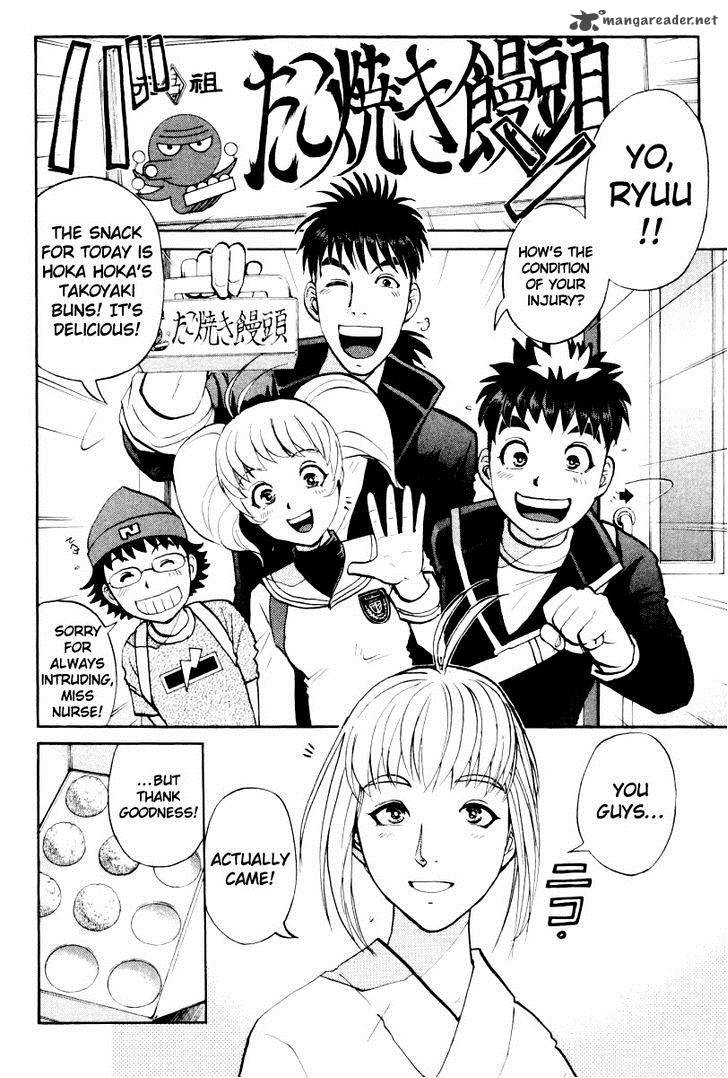 Tantei Gakuen Q 77 3