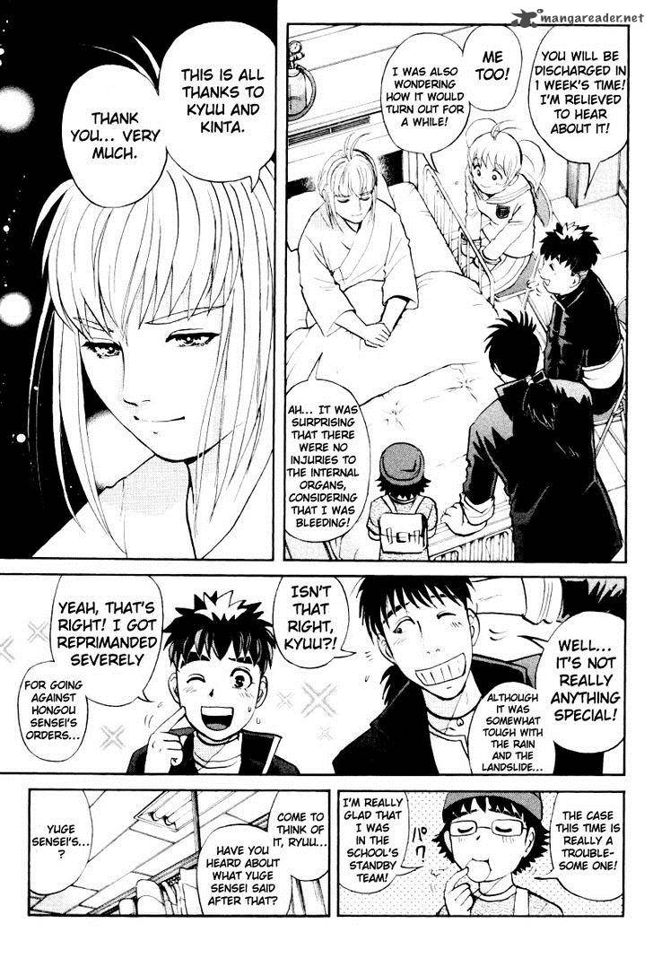 Tantei Gakuen Q 77 4