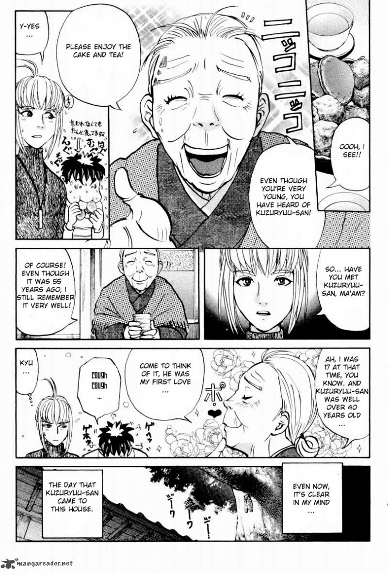 Tantei Gakuen Q 79 16