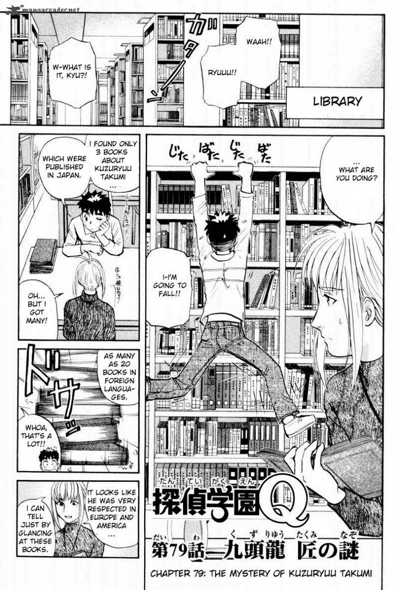 Tantei Gakuen Q 79 2