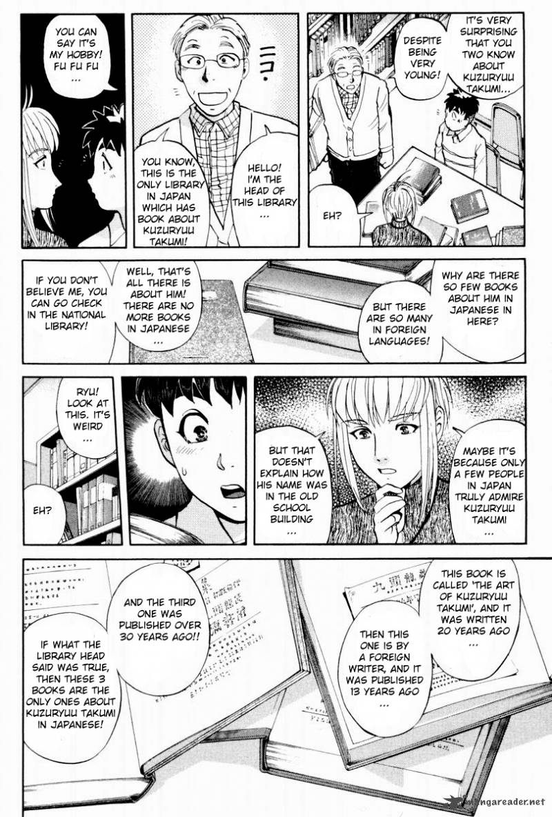 Tantei Gakuen Q 79 3