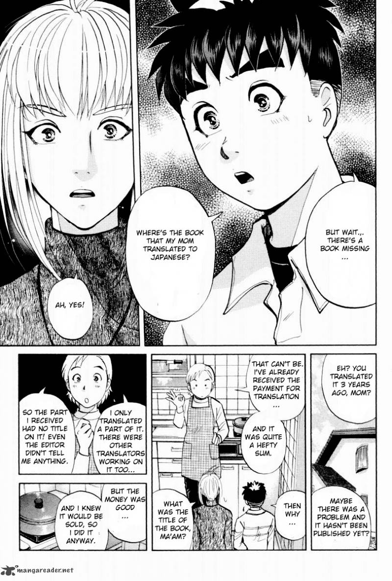 Tantei Gakuen Q 79 4