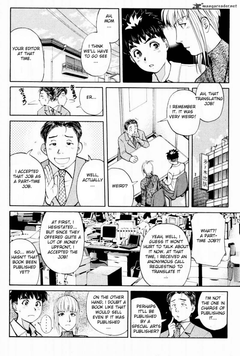 Tantei Gakuen Q 79 5
