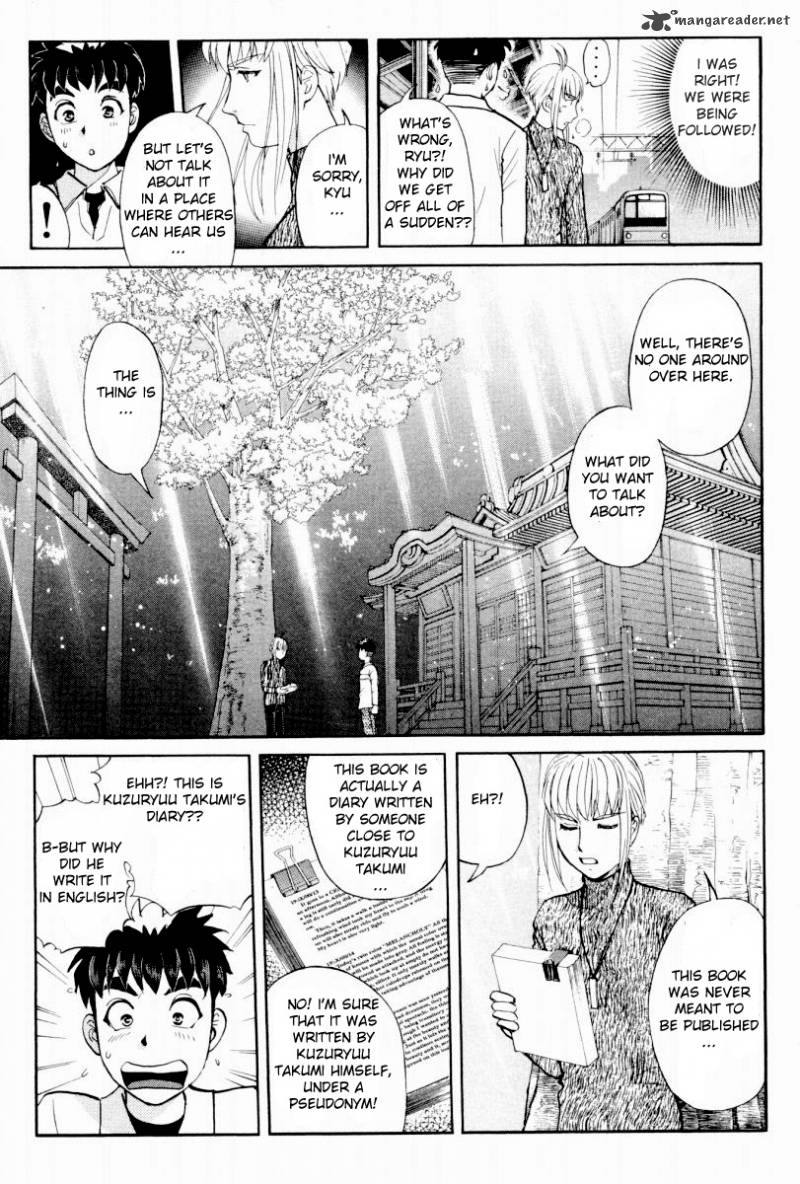 Tantei Gakuen Q 79 8