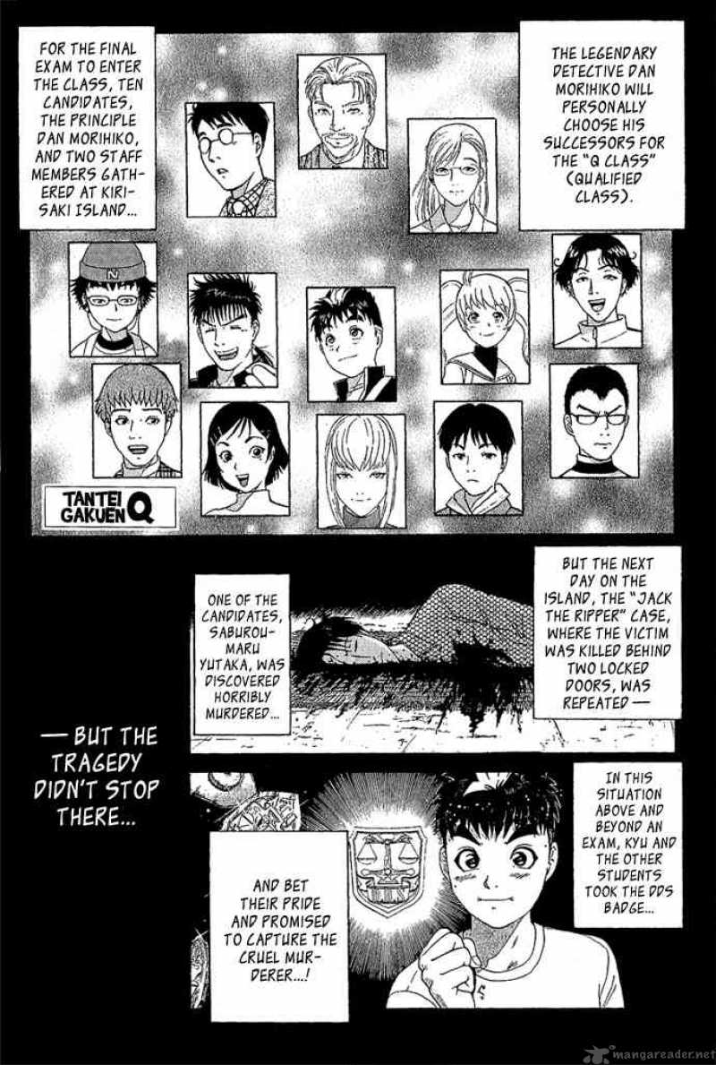 Tantei Gakuen Q 8 1