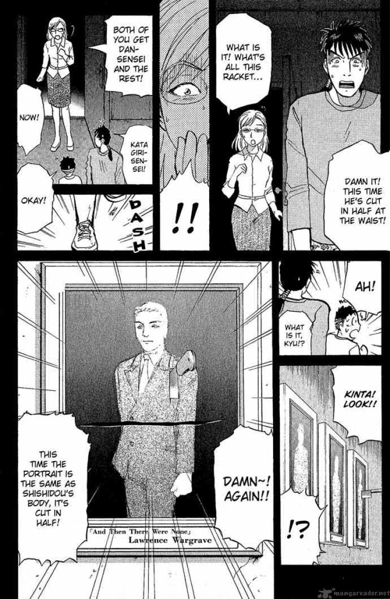 Tantei Gakuen Q 8 11