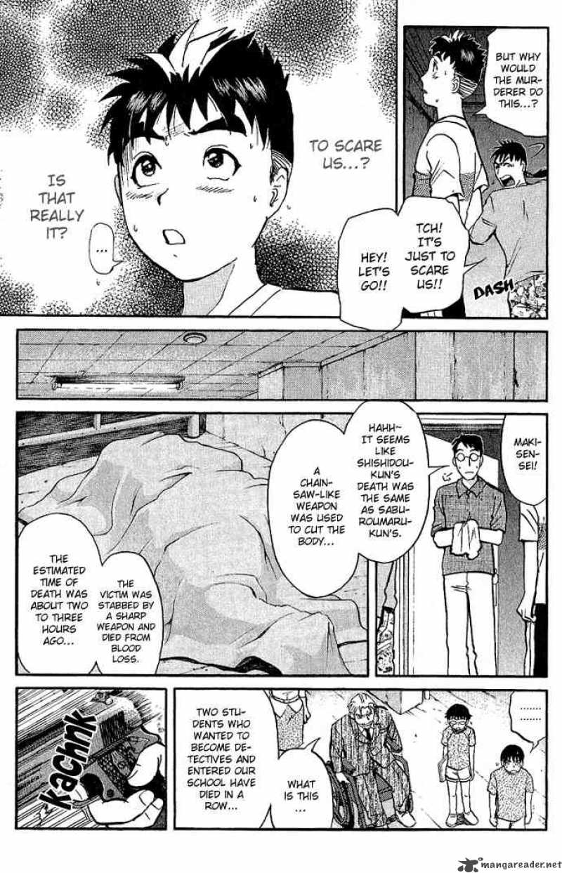 Tantei Gakuen Q 8 12