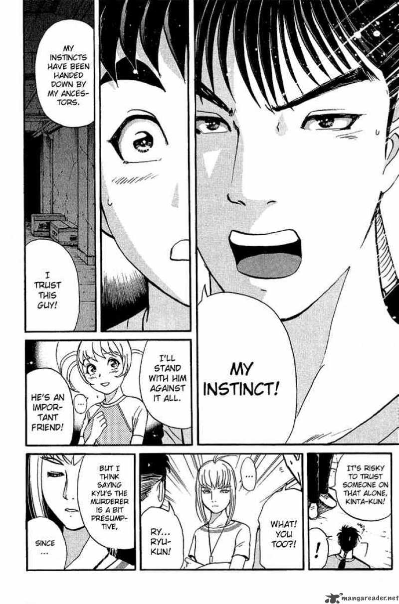 Tantei Gakuen Q 8 19