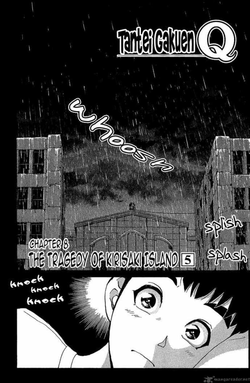 Tantei Gakuen Q 8 2
