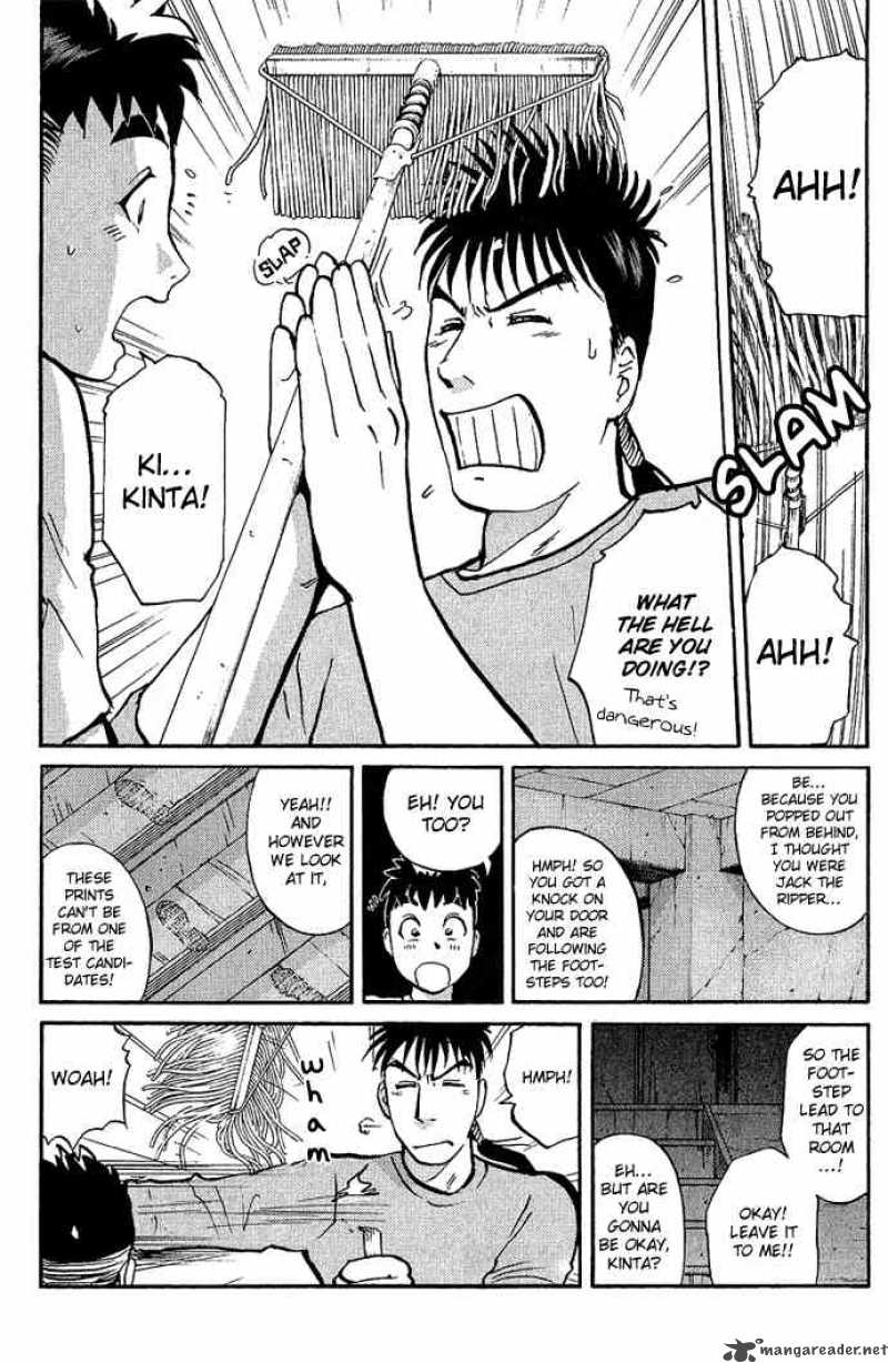 Tantei Gakuen Q 8 8