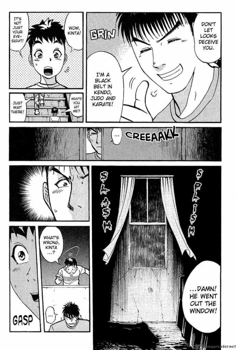 Tantei Gakuen Q 8 9