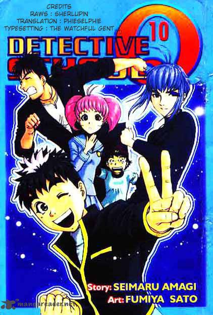 Tantei Gakuen Q 80 1