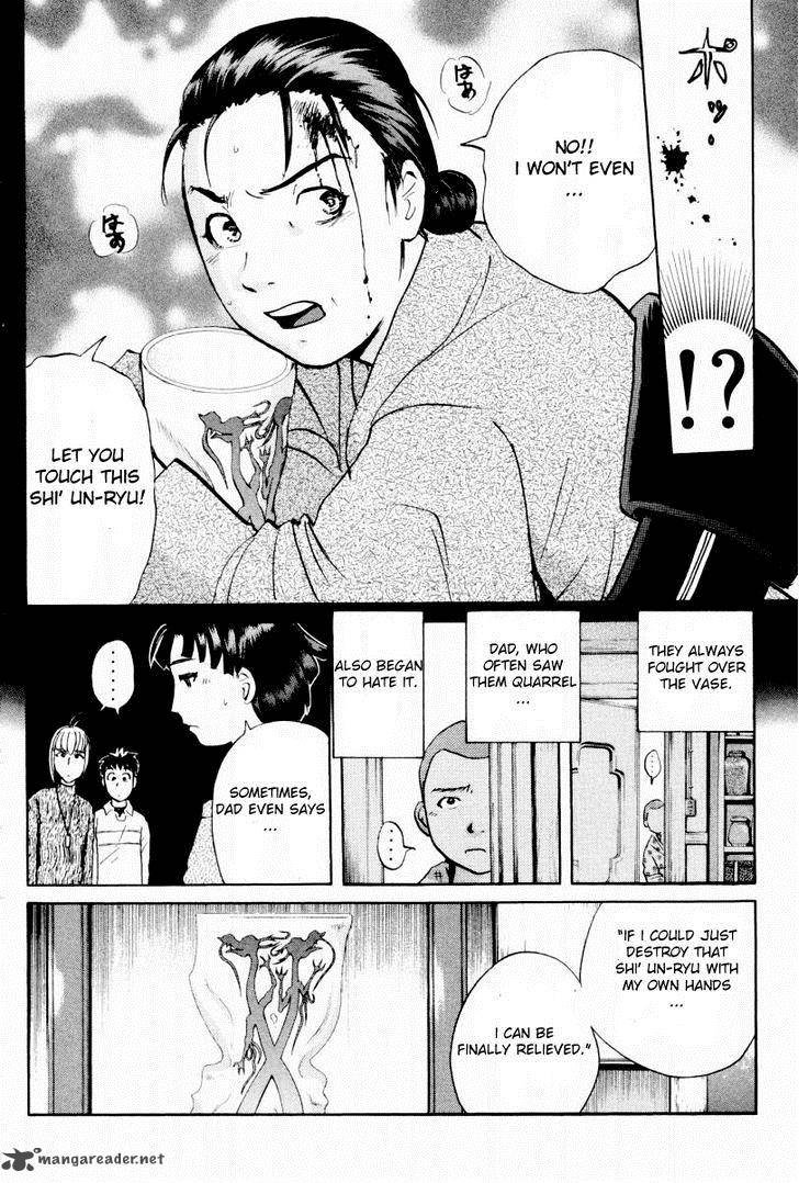 Tantei Gakuen Q 80 13