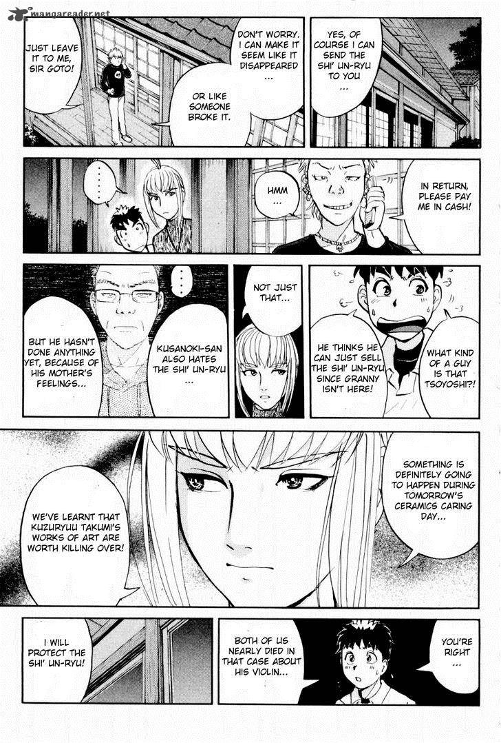 Tantei Gakuen Q 80 14
