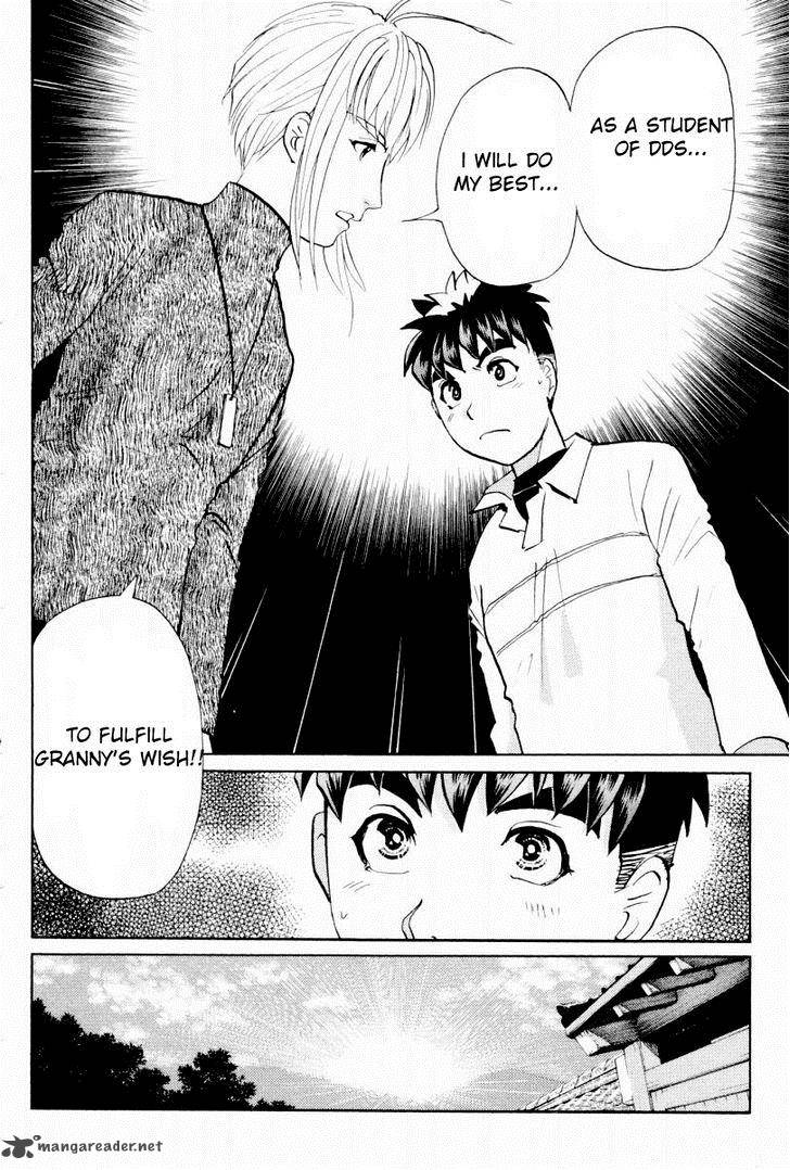 Tantei Gakuen Q 80 15