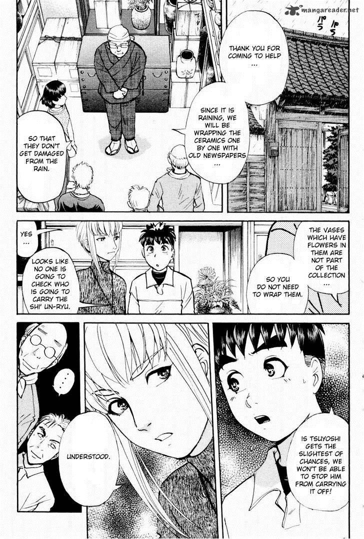 Tantei Gakuen Q 80 16