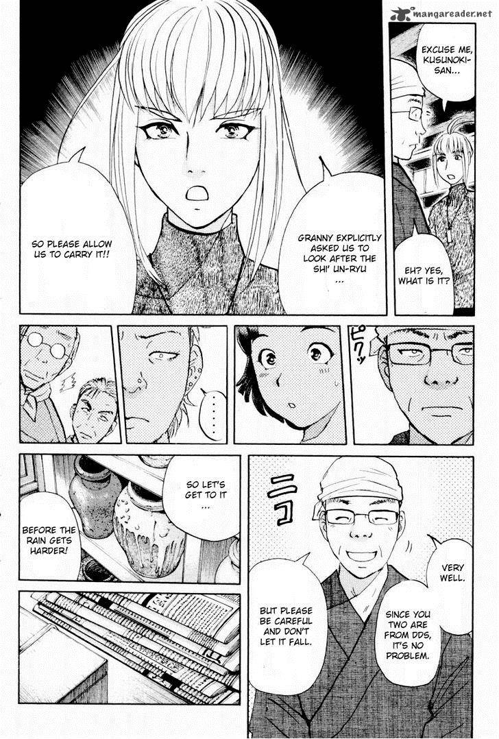 Tantei Gakuen Q 80 17