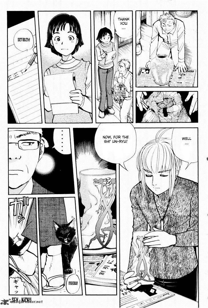 Tantei Gakuen Q 80 18
