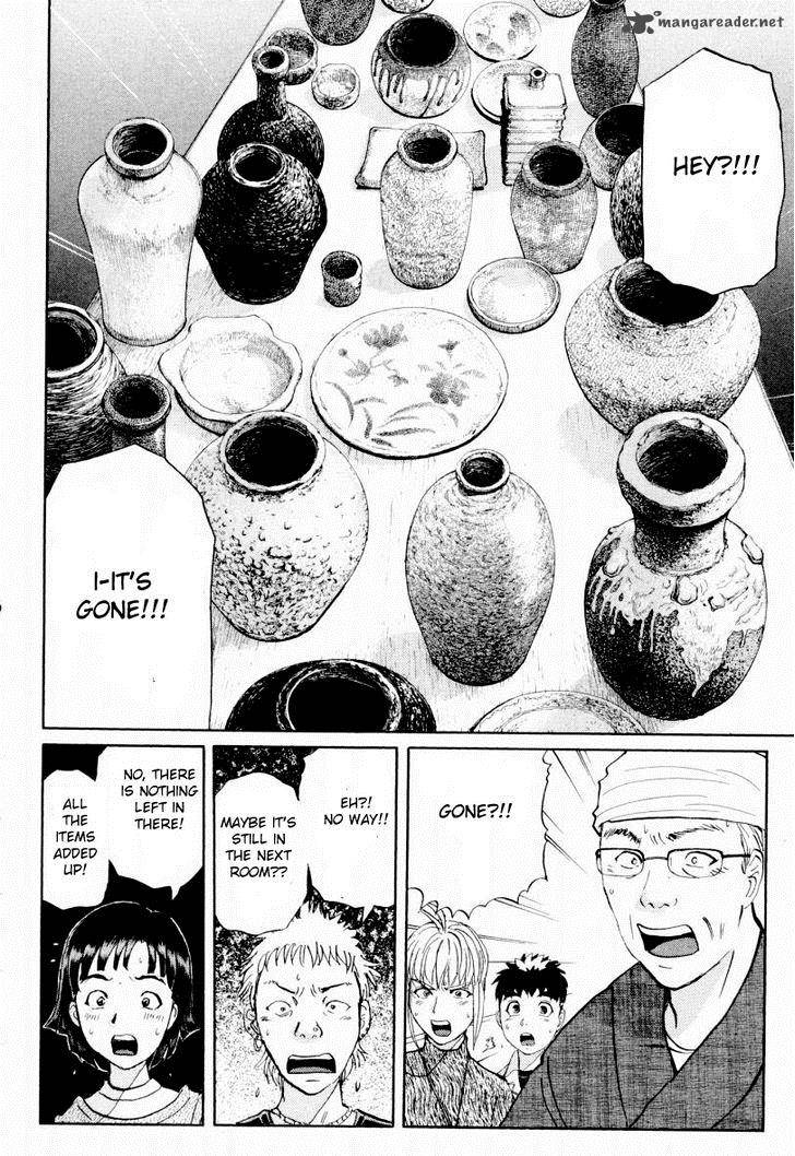 Tantei Gakuen Q 80 21