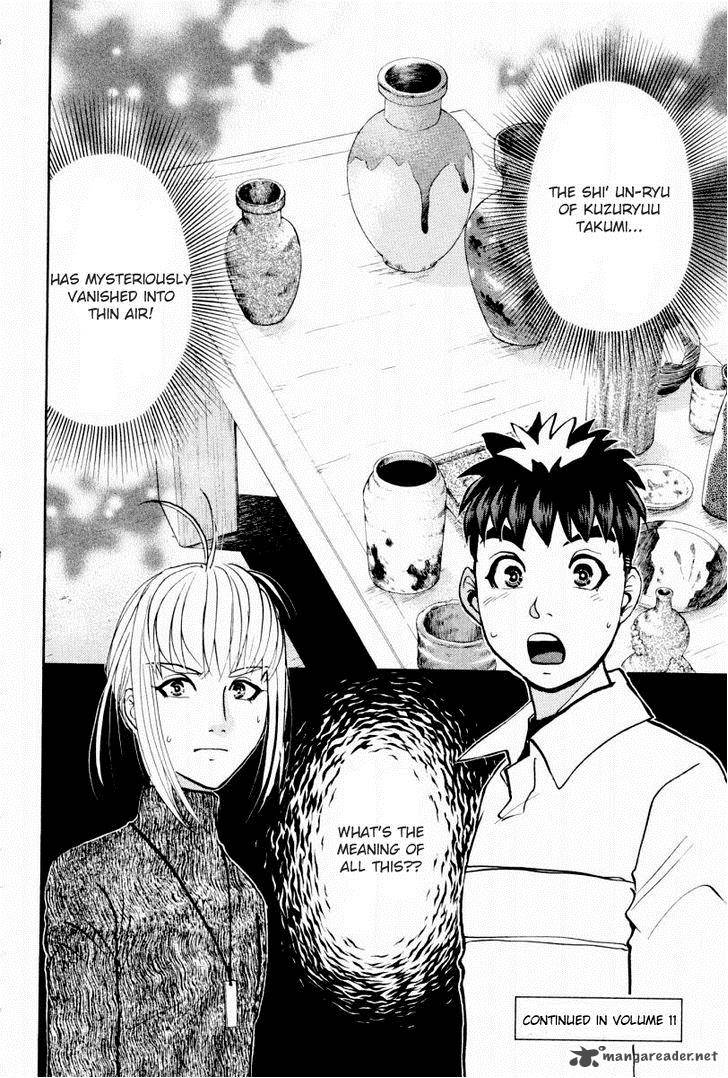 Tantei Gakuen Q 80 23