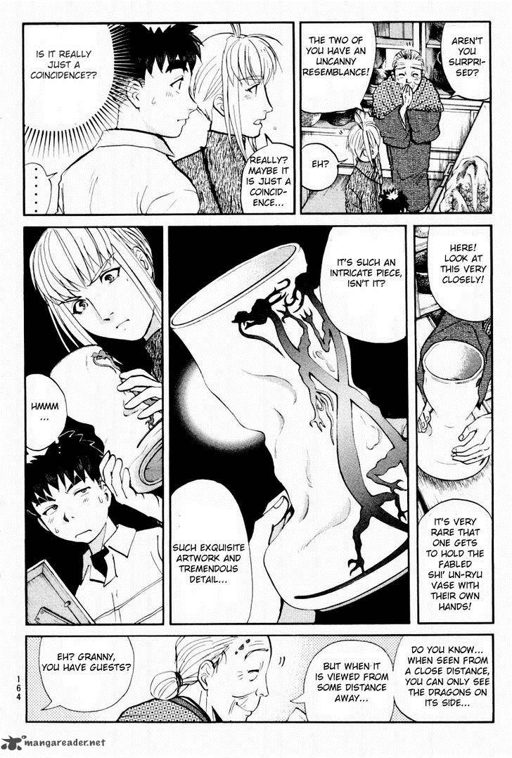 Tantei Gakuen Q 80 3