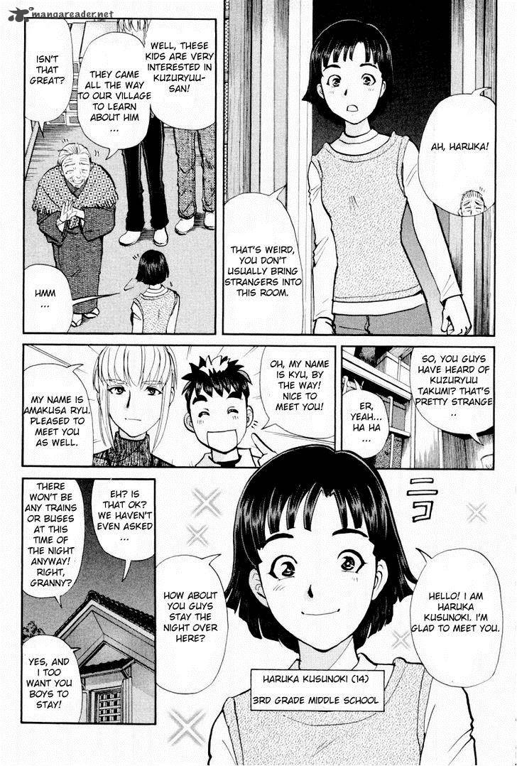 Tantei Gakuen Q 80 4